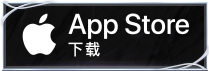 iOS下载按钮-《机战钢铁巨舰》手游官网